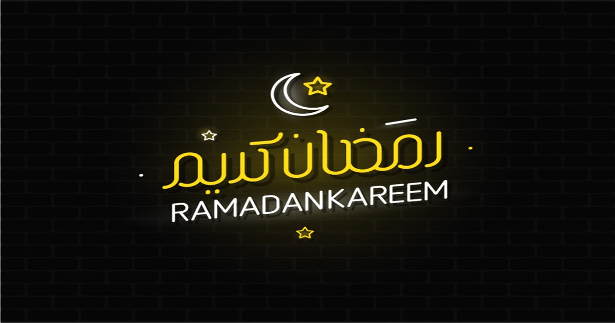 Когда рамадан в 2024 в египте. Ramadan Kareem 2022. Рамадан в Дубае в 2024. Рамадан в Дубае в 2023. Рамадан 2023 картинки.